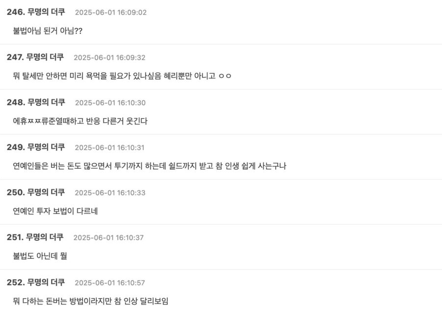 Screenshot 2025-06-01 at 2.44.53 PM